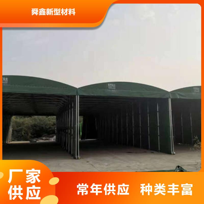 推拉移动雨棚仓储物流大棚价格实惠