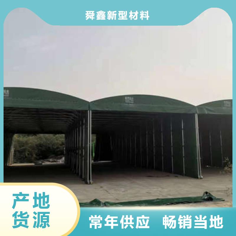 推拉移动雨棚真诚合作