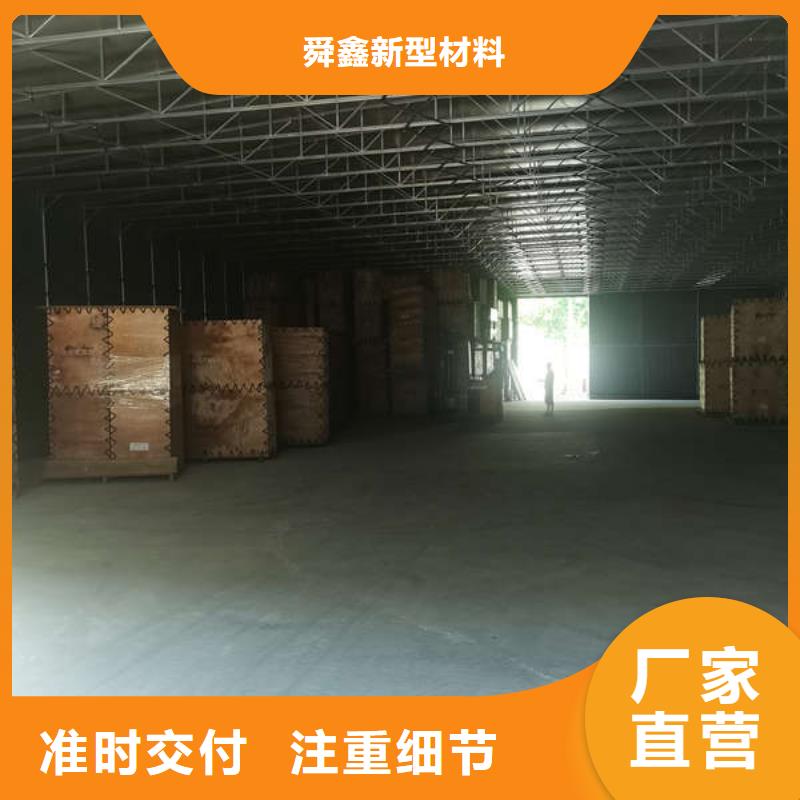 推拉移动雨棚仓储物流大棚价格实惠