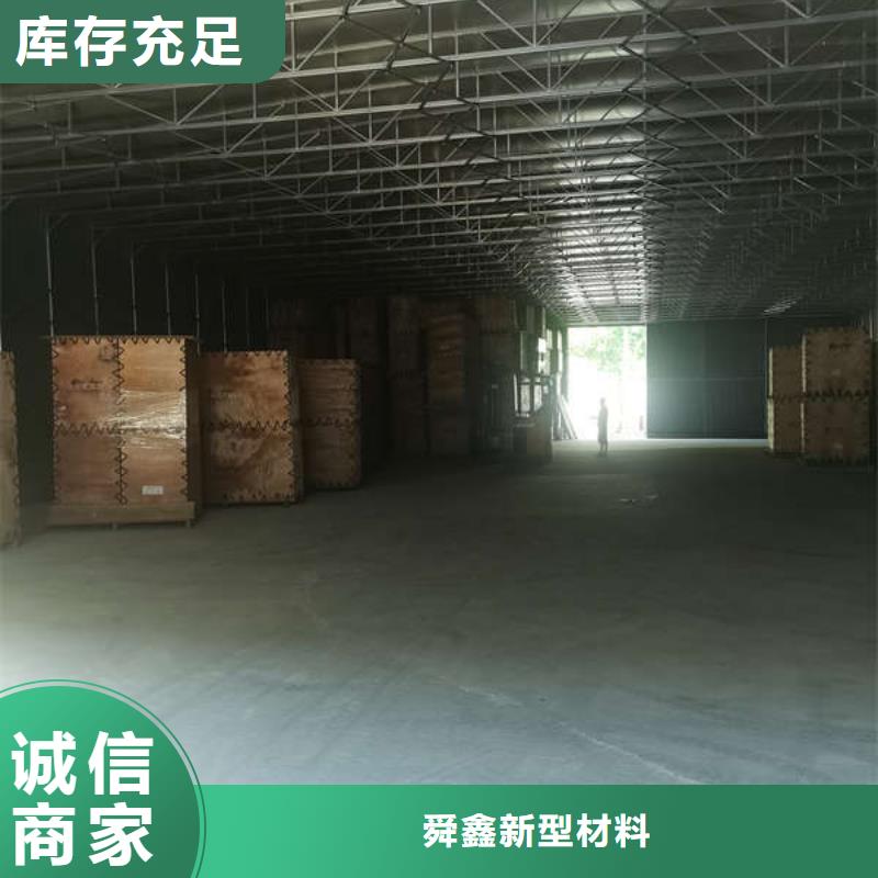 推拉移动雨棚-施工帐篷免费回电