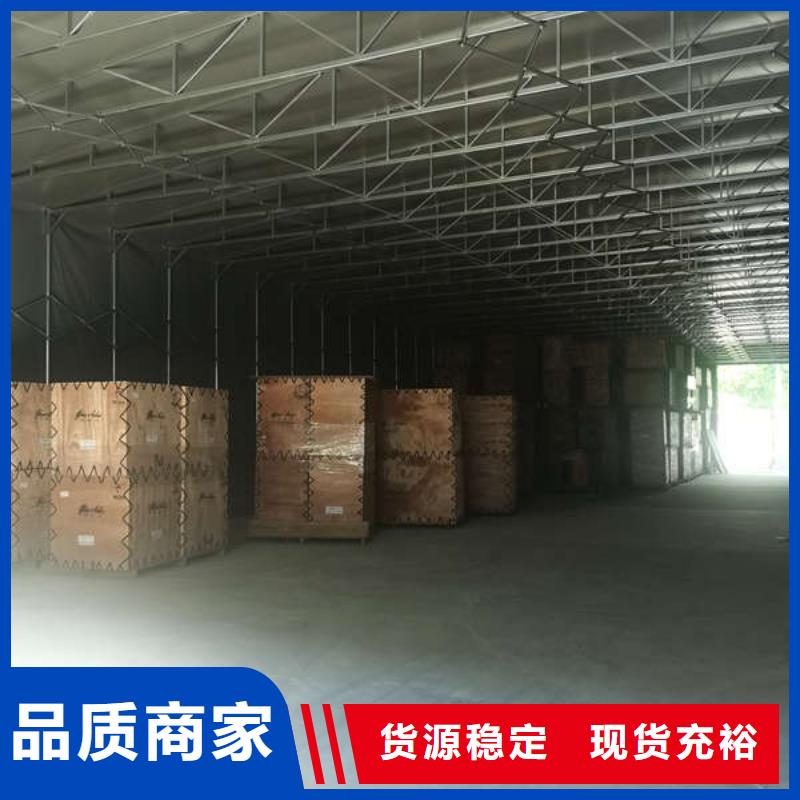 推拉移动雨棚仓储物流大棚价格实惠
