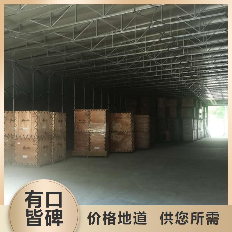 推拉移动雨棚大排档帐篷实体诚信厂家