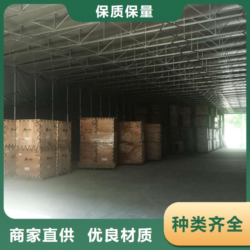 推拉移动雨棚-施工帐篷免费回电