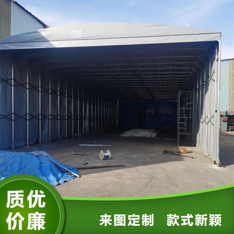 仓储物流推拉移动大棚大型遮阳篷购买的是放心