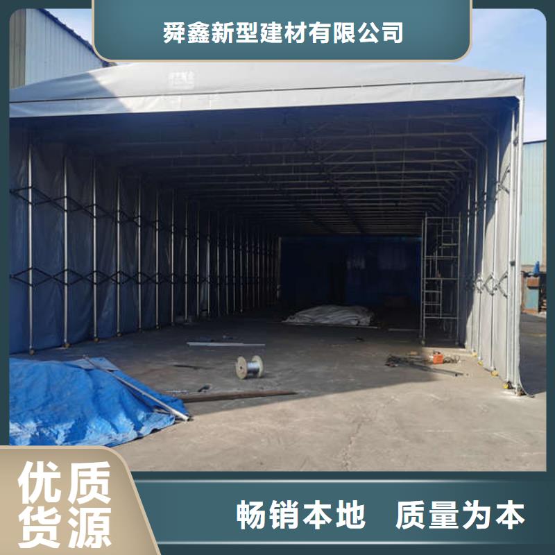 仓储物流推拉移动大棚现货充足量大优惠