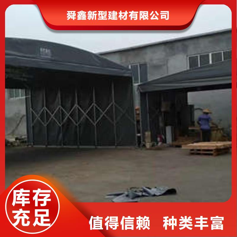 仓储物流推拉移动大棚大型遮阳篷购买的是放心