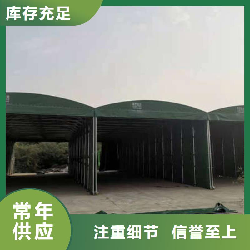 仓储物流推拉移动大棚大型遮阳篷购买的是放心