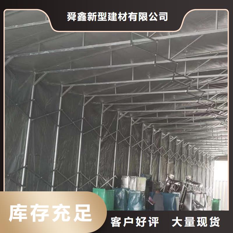 仓储物流推拉移动大棚规格型号全