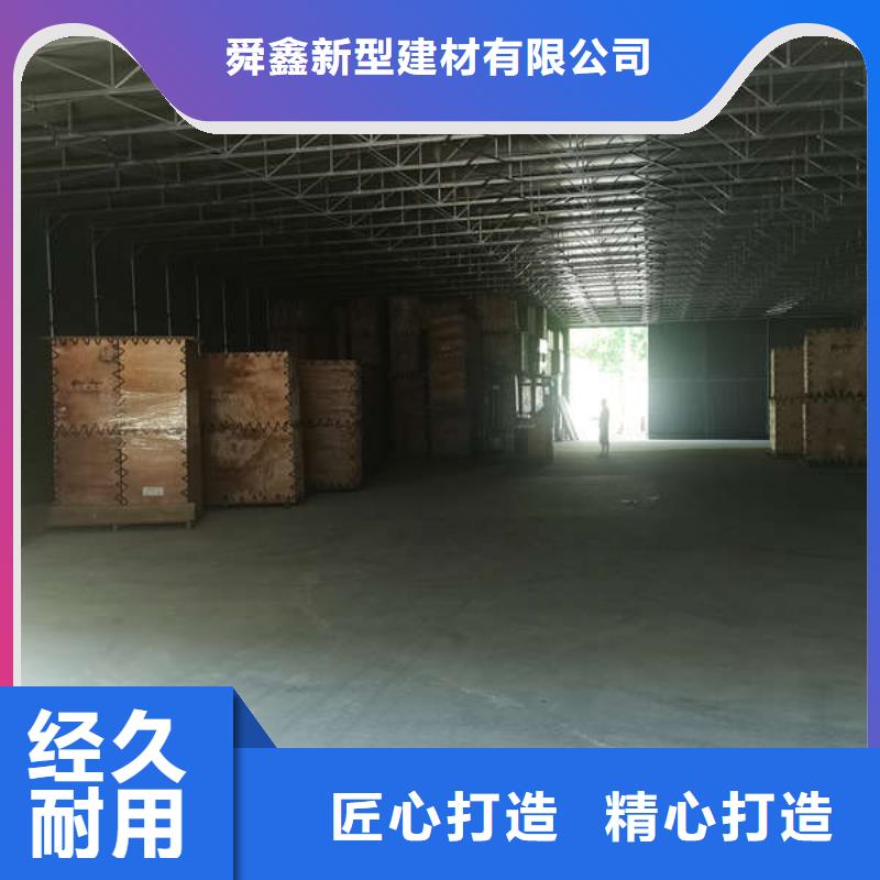 仓储物流推拉移动大棚大型遮阳篷购买的是放心