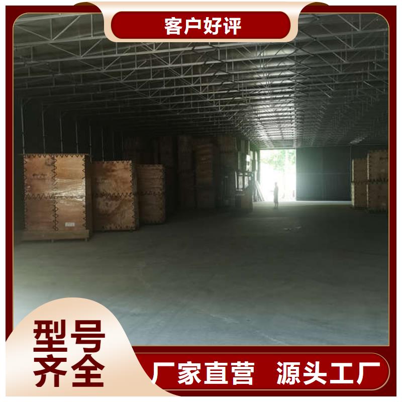 仓储物流推拉移动大棚-满足您多种采购需求