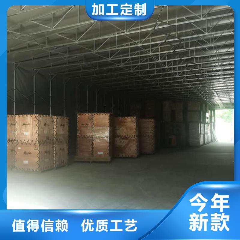仓储物流推拉移动大棚大型遮阳篷购买的是放心