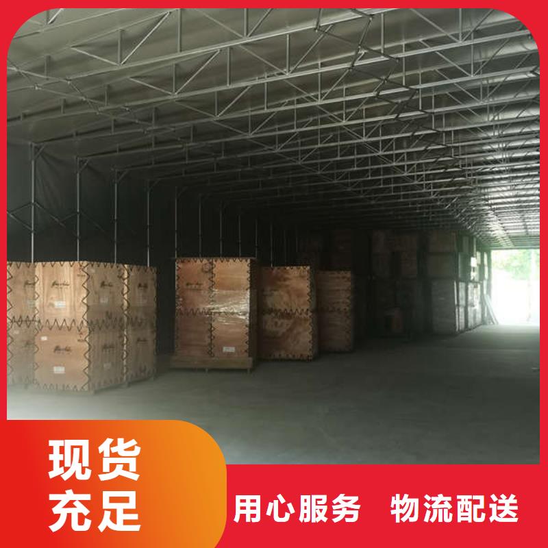 仓储物流推拉移动大棚大型遮阳篷购买的是放心
