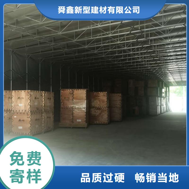 仓储物流推拉移动大棚_施工帐篷多年厂家可靠