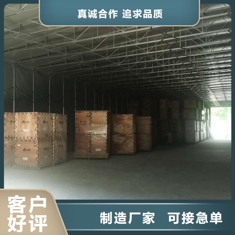 仓储物流推拉移动大棚品质信得过