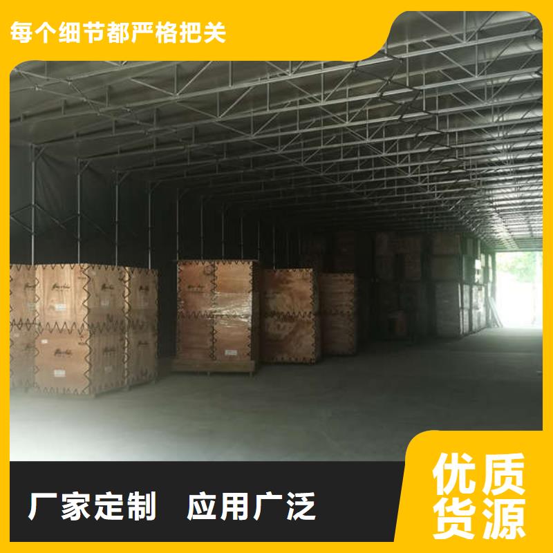 仓储物流推拉移动大棚伸缩雨棚物美价优