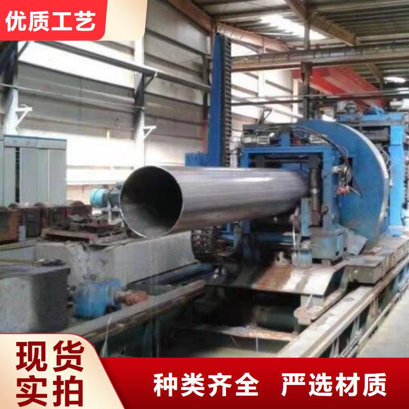 无缝钢管304不锈钢板来图加工定制