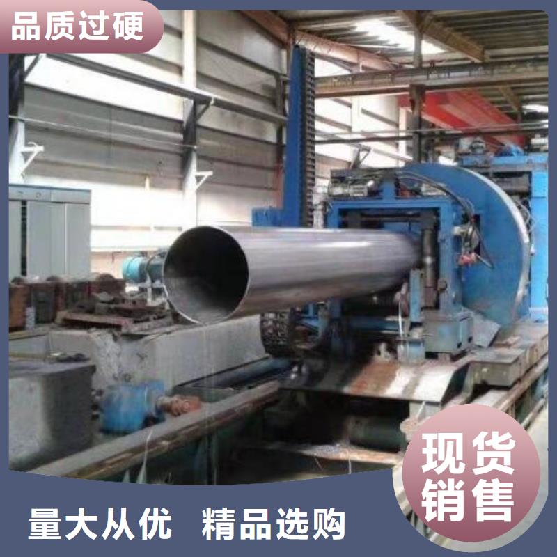 无缝钢管304不锈钢板来图加工定制