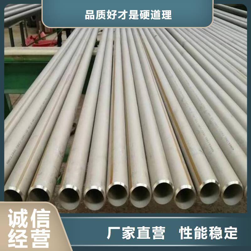 不锈钢管 316不锈钢圆棒工艺层层把关