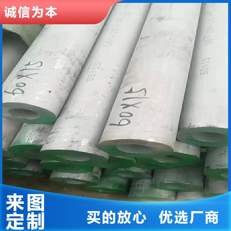 不锈钢管 316不锈钢圆棒工艺层层把关