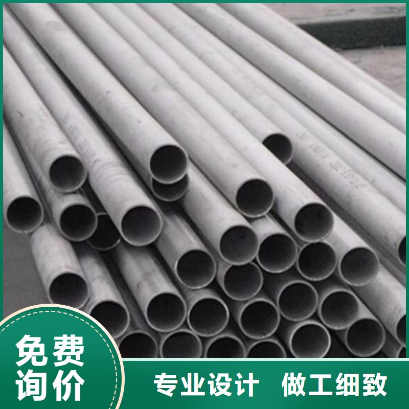 不锈钢管 316不锈钢圆棒工艺层层把关