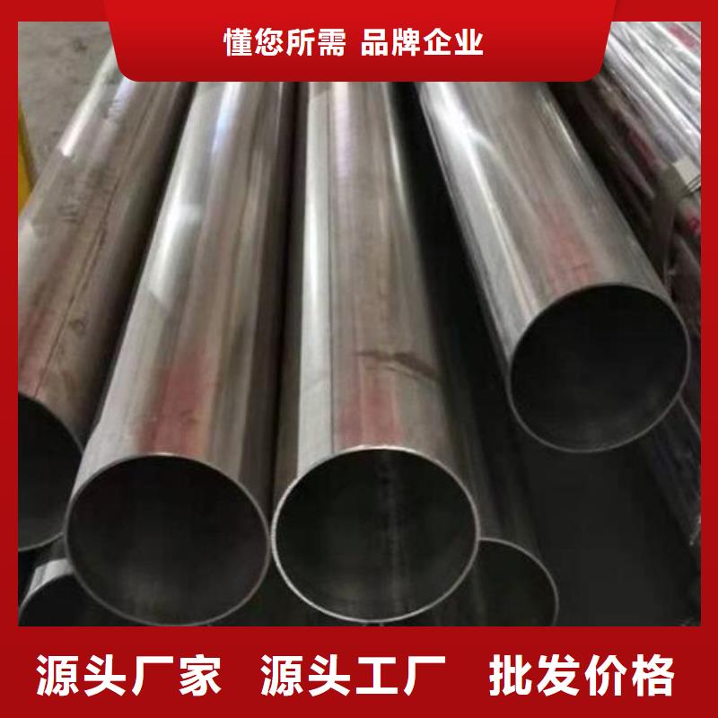 不锈钢管 316不锈钢圆棒工艺层层把关