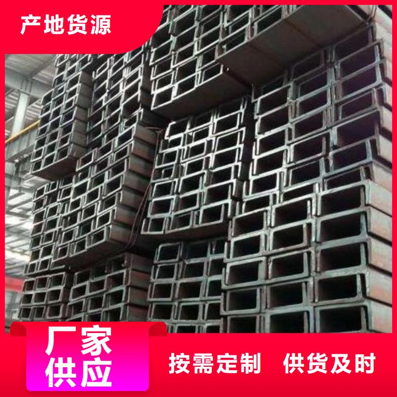 槽钢Q355E工字钢实拍品质保障