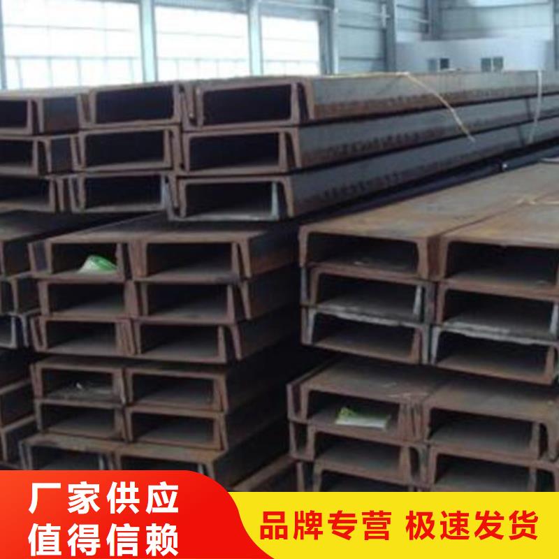 槽钢Q355E工字钢实拍品质保障