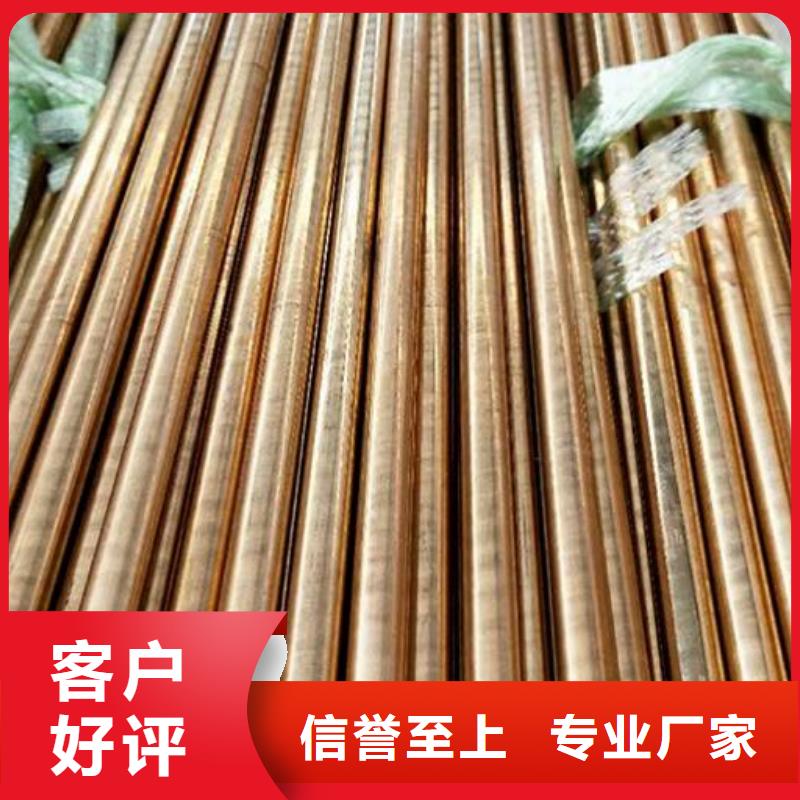 铜管-无缝钢管来图定制量大从优