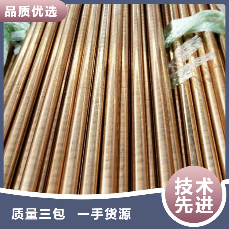 铜管-无缝钢管来图定制量大从优