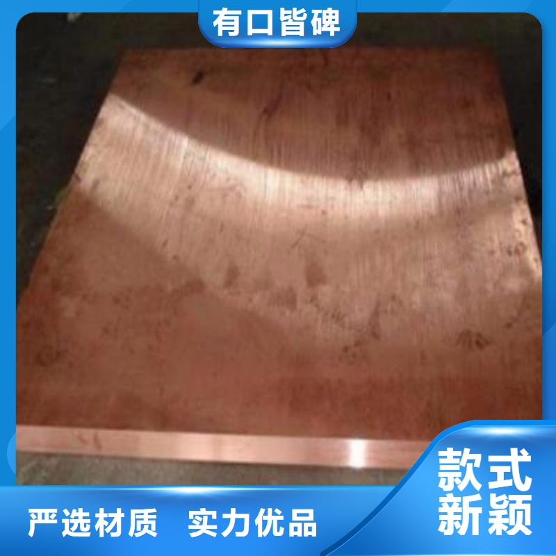 铜管-无缝钢管来图定制量大从优