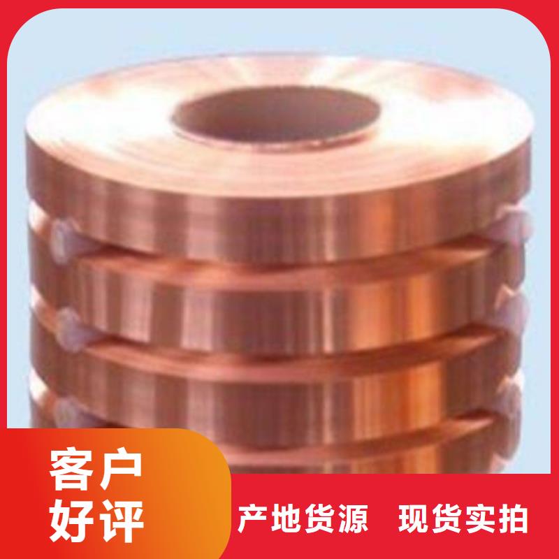 铜管-无缝钢管来图定制量大从优