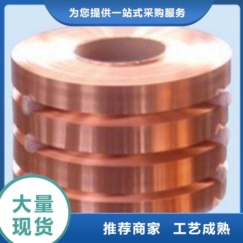 铜管-无缝钢管来图定制量大从优