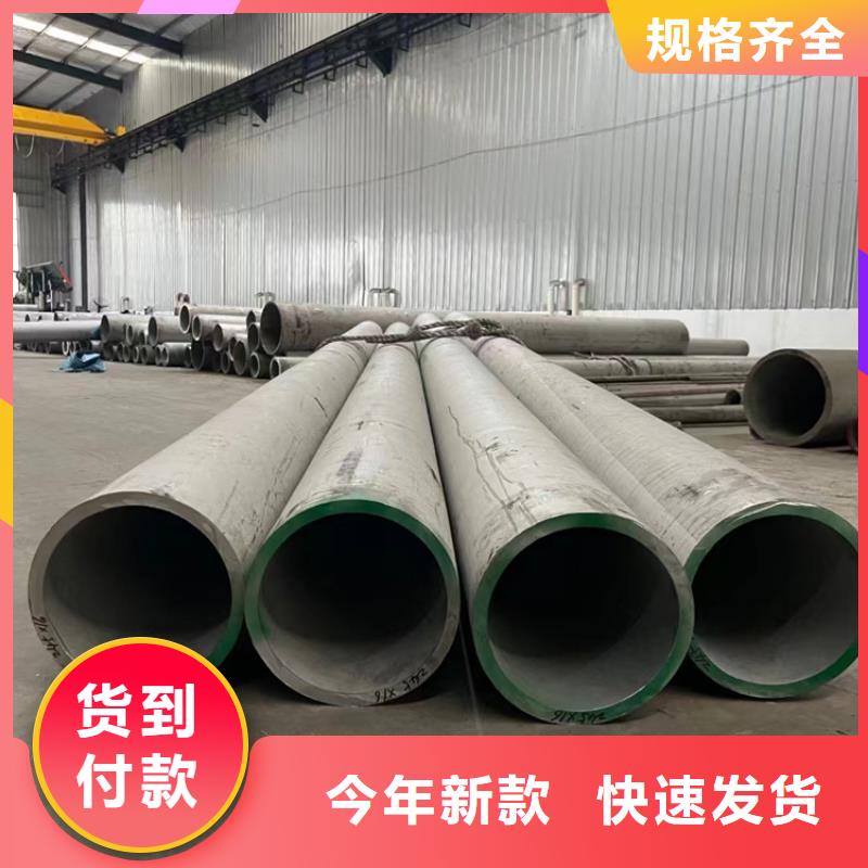 价格行情:不锈钢管线管