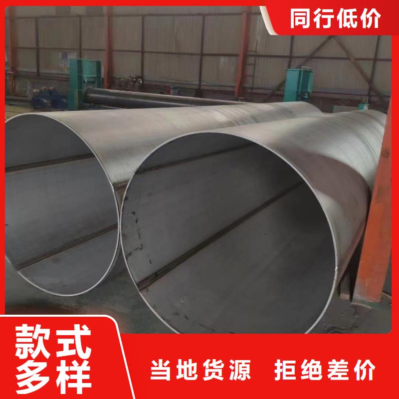 买不锈钢岩心管必看-专业品质