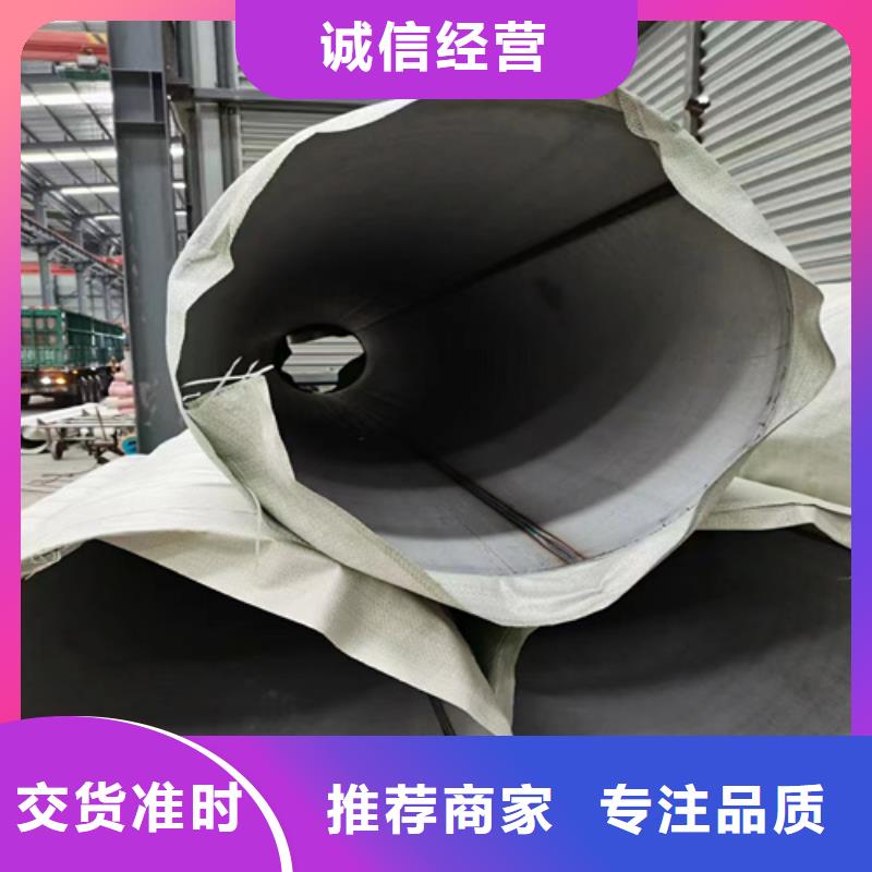 2025出厂价#DN700不锈钢焊管公司#可配送