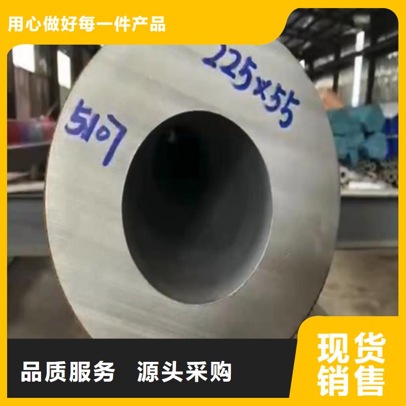 201不锈钢线管-201不锈钢线管实力强
