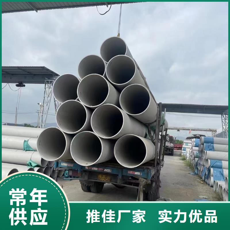 304不锈钢法兰-欢迎询价