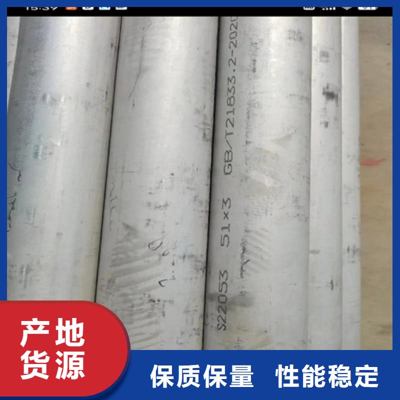 不锈钢中厚板服务至上