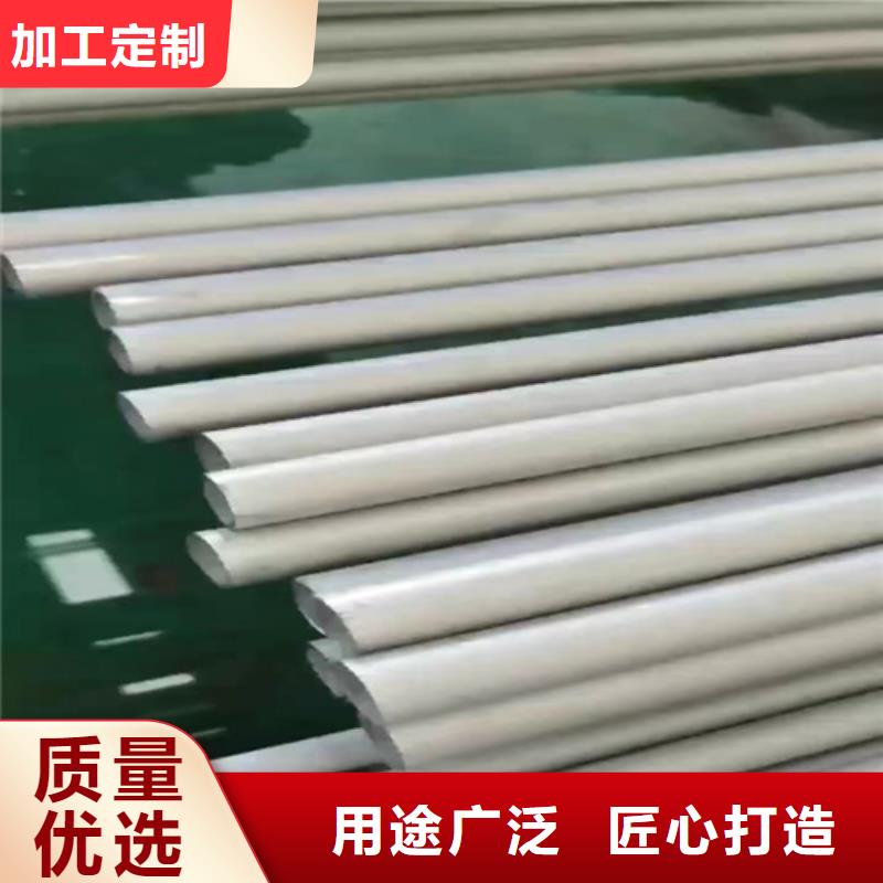 附近DN500不锈钢焊管厂家