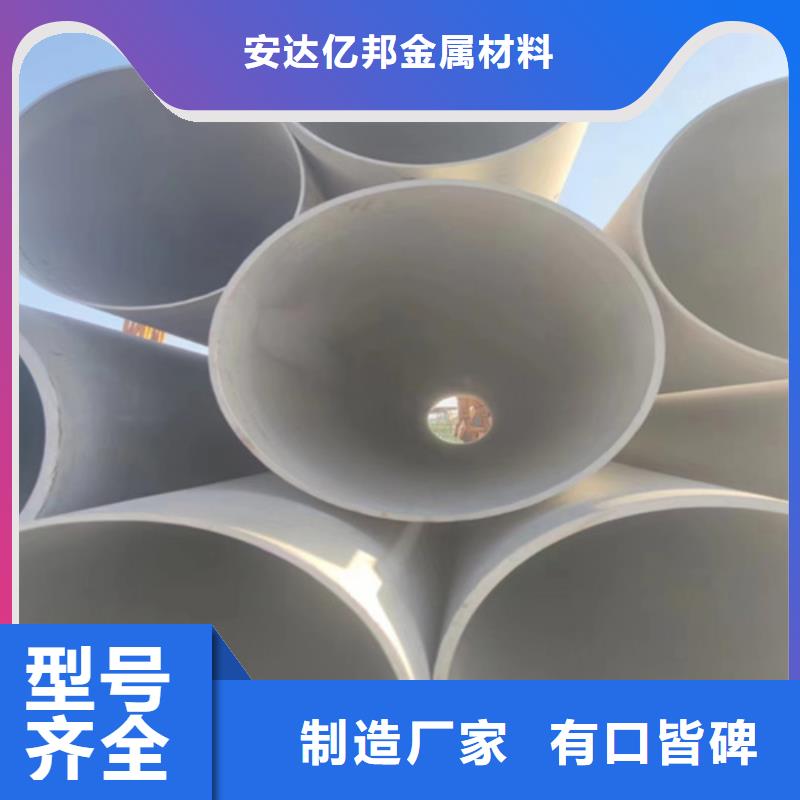 不锈钢焊接钢管经久好用