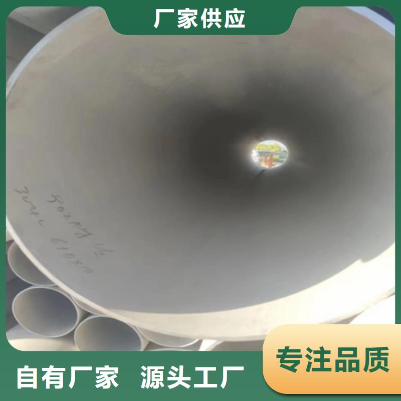 定制不锈钢市场_品牌厂家