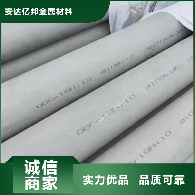 焊接304不锈钢管一手货源