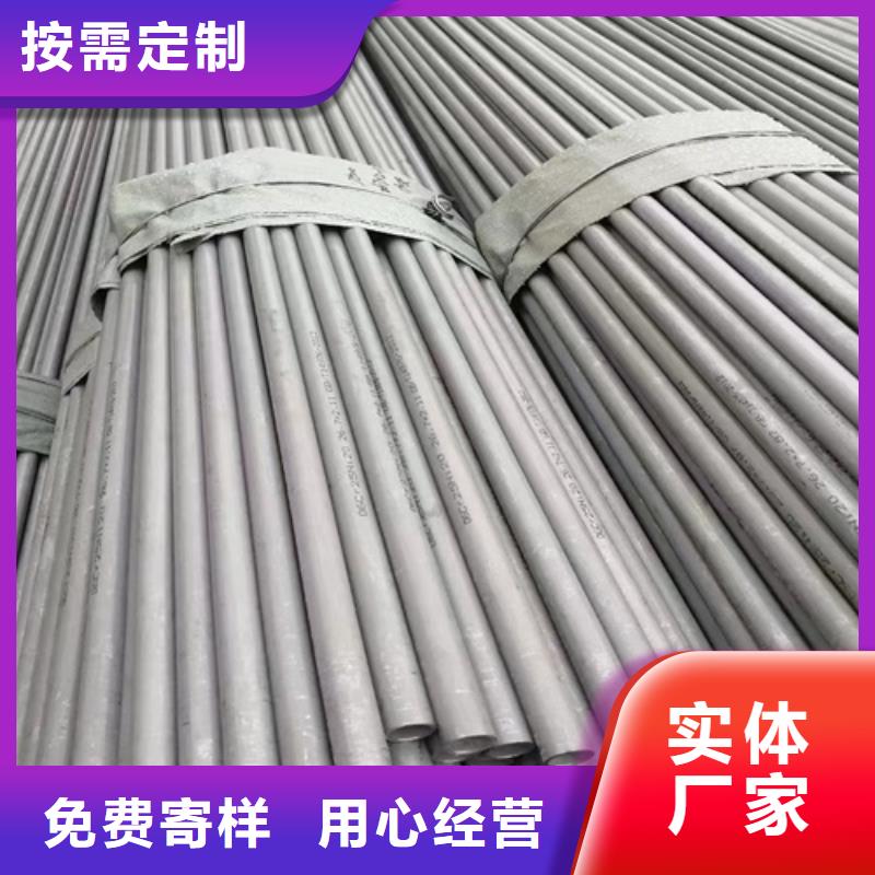 质量优的无缝不锈钢管供应商