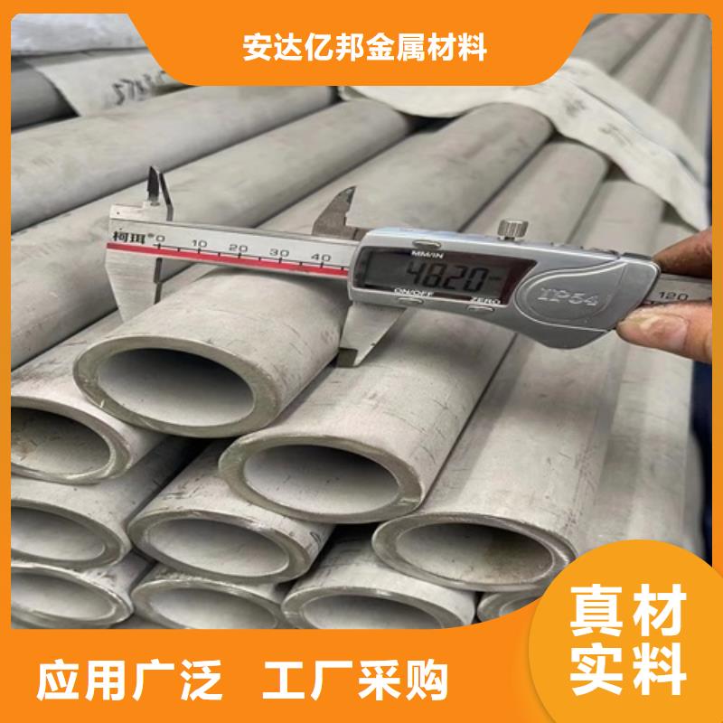 价格行情:不锈钢管线管