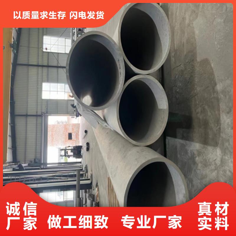 不锈钢管焊接公司