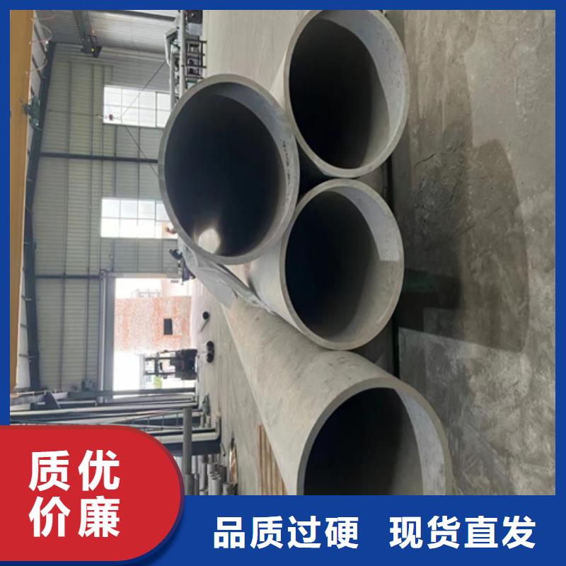 不锈钢管线管-自主研发