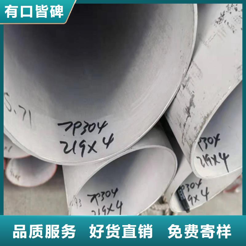 不锈钢中厚板好的选择