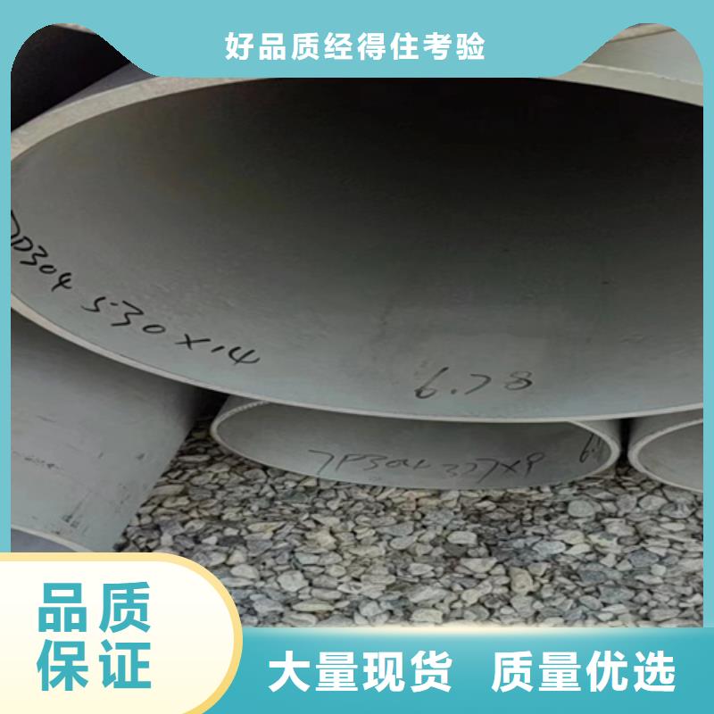 DN1500不锈钢焊管厂家