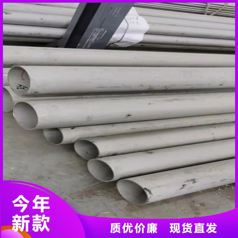 不锈钢管焊接公司