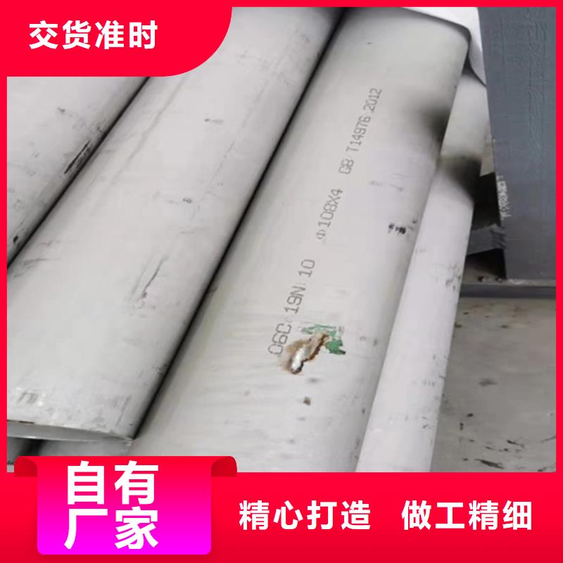 焊接不锈钢管随时发货快